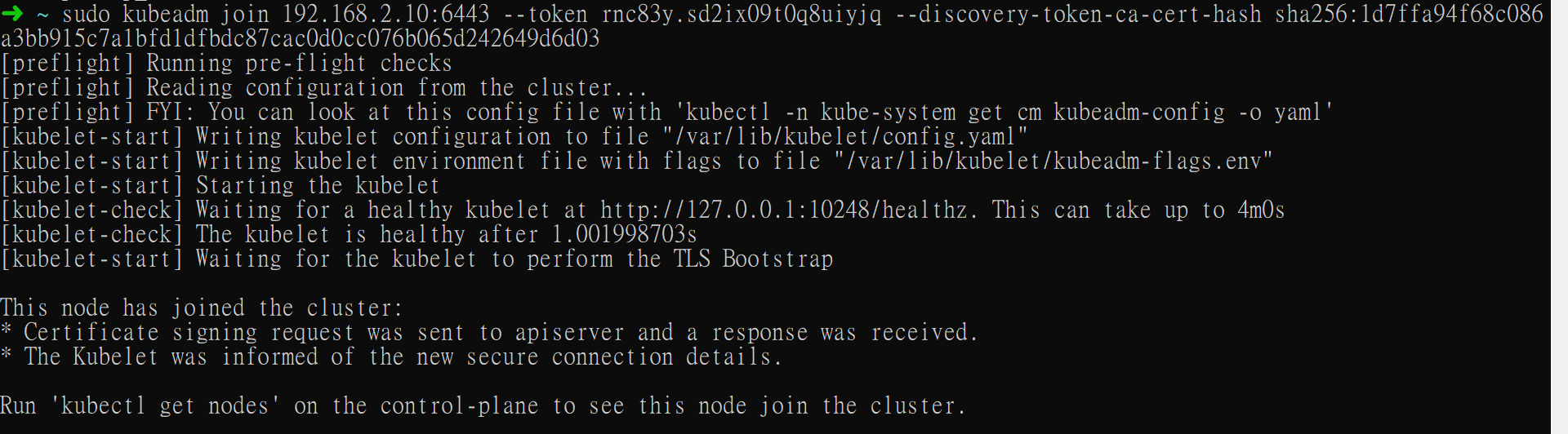 Kubernetes加入叢集-worker1
