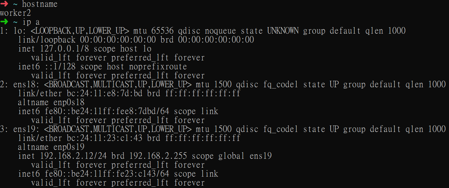 host_network_worker2
